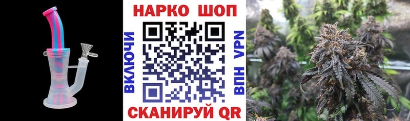 Все наркотики Неман COCAIN  СОЛЬ  Бошки Шишки 