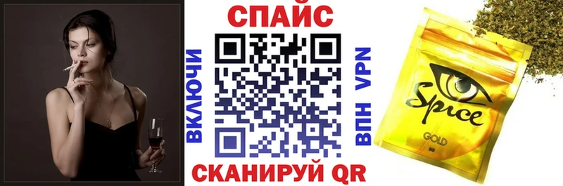 Бутират жидкий экстази  Неман 
