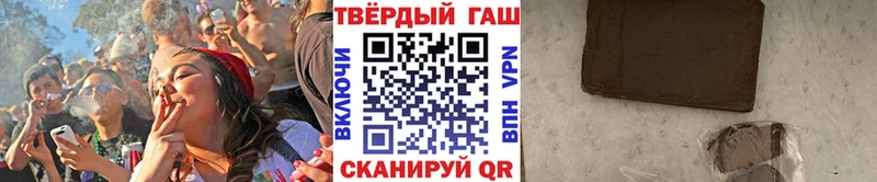 ГАШИШ ice o lator  MEGA маркетплейс  Неман 