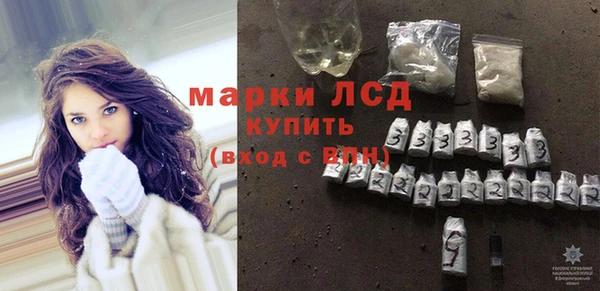 амфетамин Алексеевка