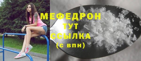 мет Переславль-Залесский