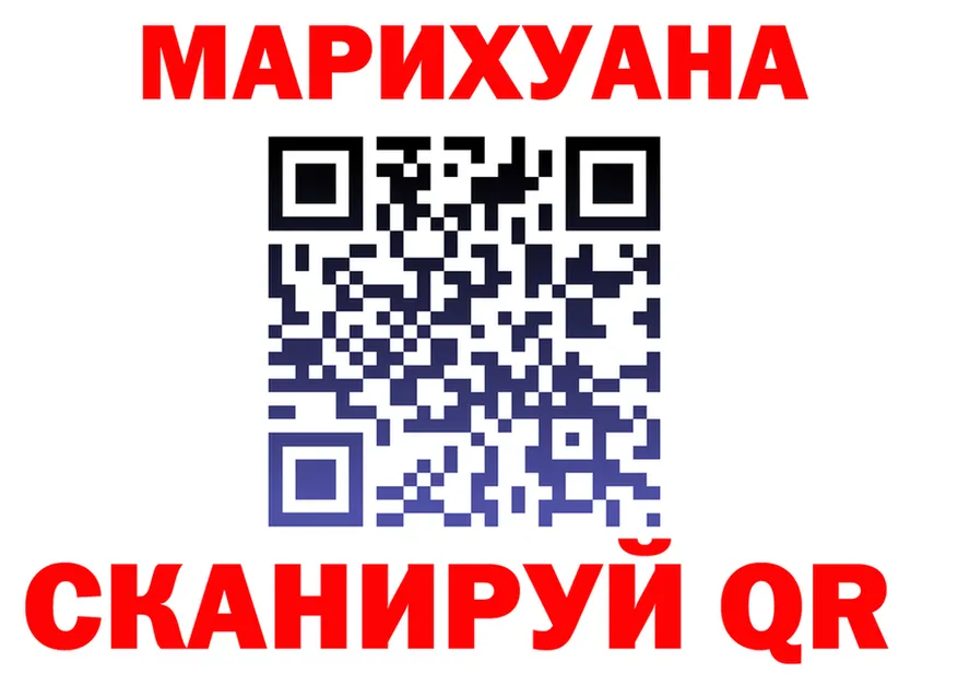 Печенье с ТГК марихуана ONION shop OMG Неман