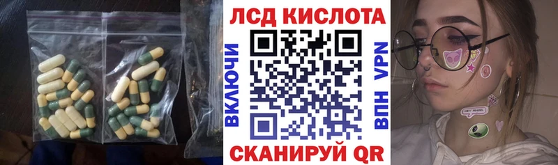 магазин  наркотиков  ссылка на мегу вход  ЛСД экстази ecstasy  Неман 