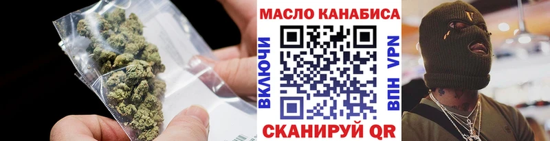 OMG как зайти  купить закладку  Неман  ТГК THC oil 